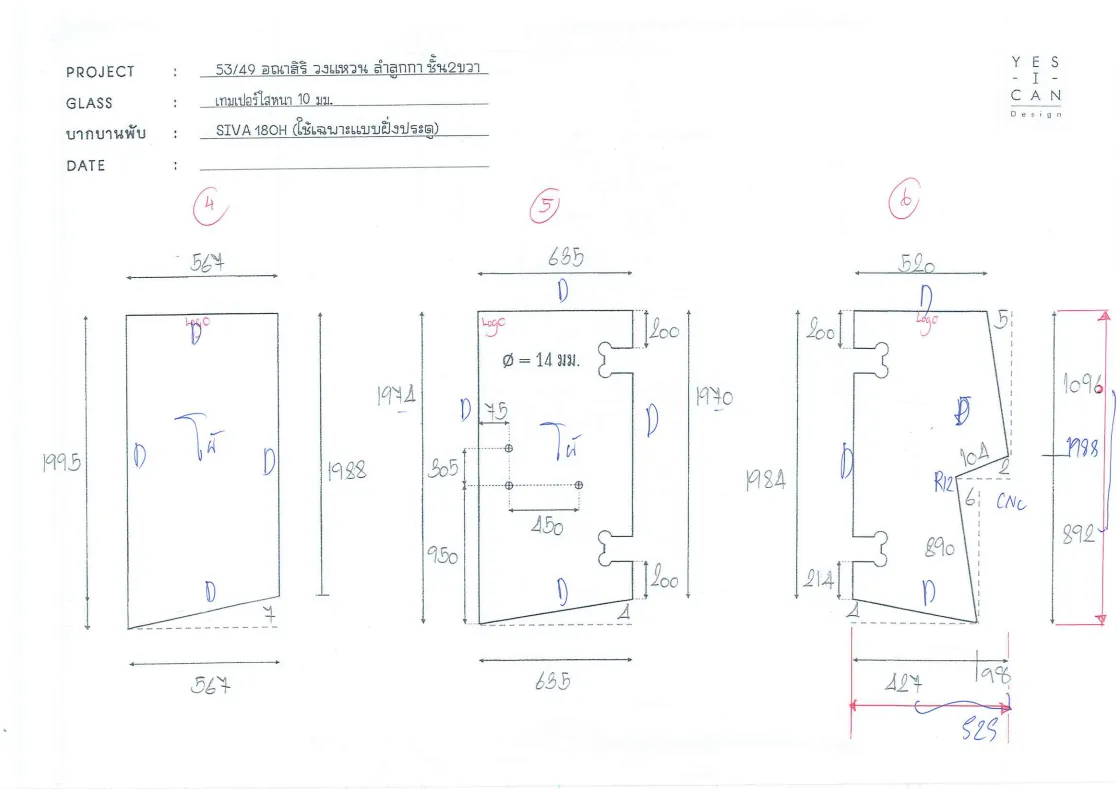แบบ Drawing ต้นฉบับของลูกค้า ประกอบด้วย Drawing 3 ภาพ กระจกสี่เหลี่ยมโย้, ประตูบานเปลือยเจาะรูและบากอุปกรณ์บานพับ และ บานตายบากอุปกรณ์บานพับ เพื่อนำไปทำแบบสั่งผลิตในรูปแบบที่บริษัทกำหนด หรือ ใช้เป็นแบบสั่งผลิตในบริษัท แบบ Drawing ต้นฉบับของลูกค้า ประกอบด้วย Drawing 3 ภาพ กระจกสี่เหลี่ยมโย้, ประตูบานเปลือยเจาะรูและบากอุปกรณ์บานพับ และ บานตายบากอุปกรณ์บานพับ เพื่อนำไปทำแบบสั่งผลิตในรูปแบบที่บริษัทกำหนด หรือ ใช้เป็นแบบสั่งผลิตในบริษัท