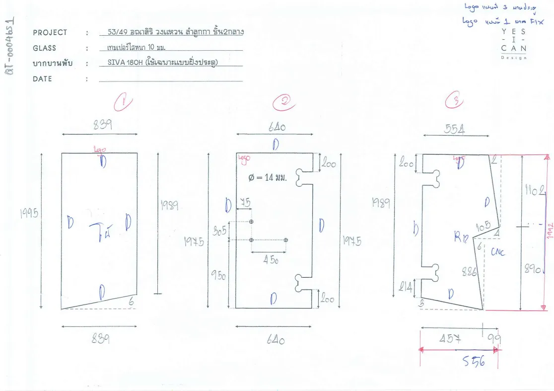 รูปชุดประตูห้องน้ำ
