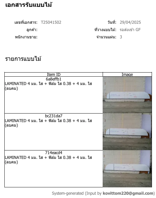 Document image