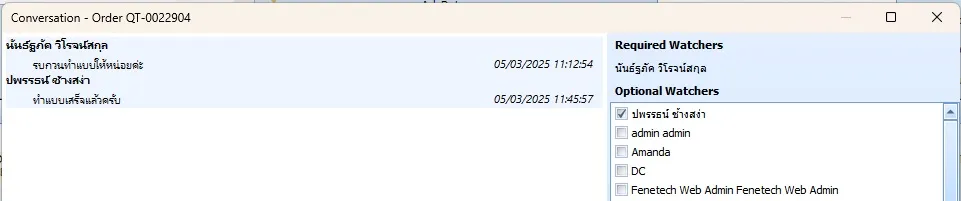 Document image