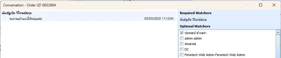 Document image