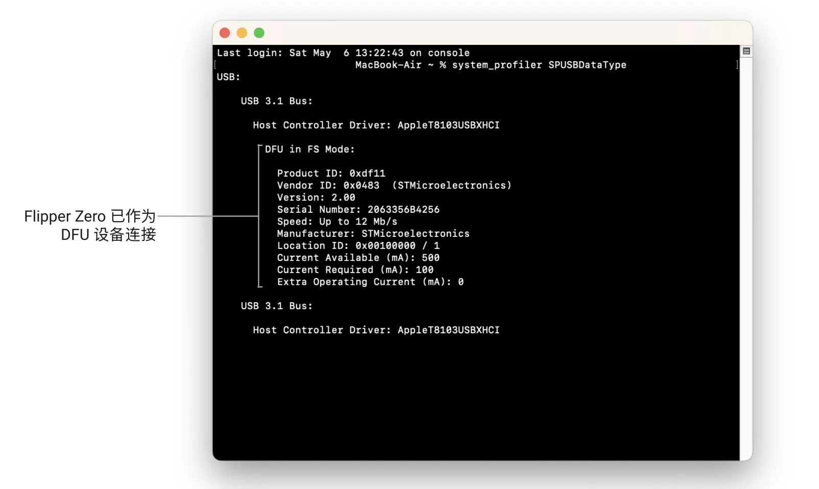 你可以通过 macOS 终端检查连接