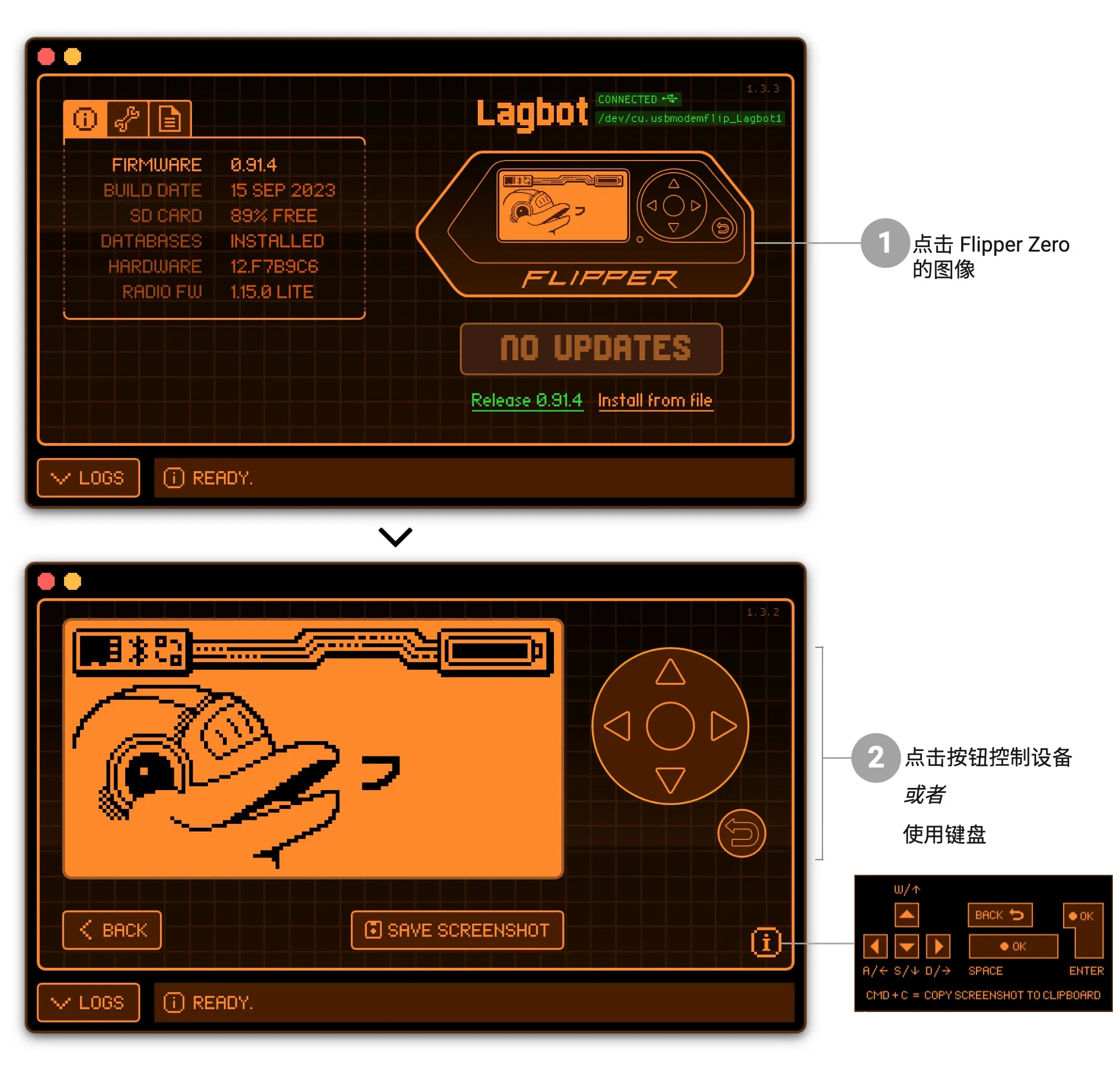 推流屏幕并远程控制 Flipper Zero
