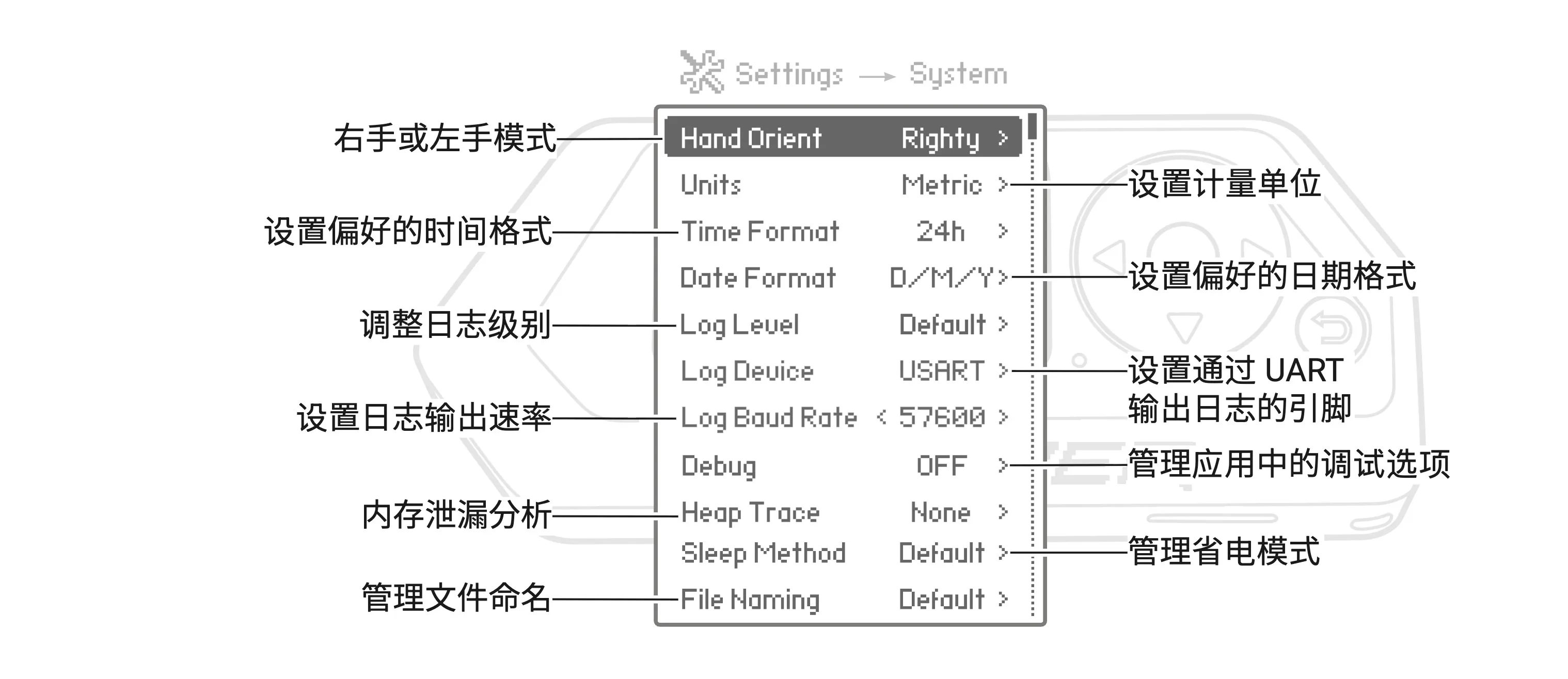 自定义 Flipper Zero 的系统设置