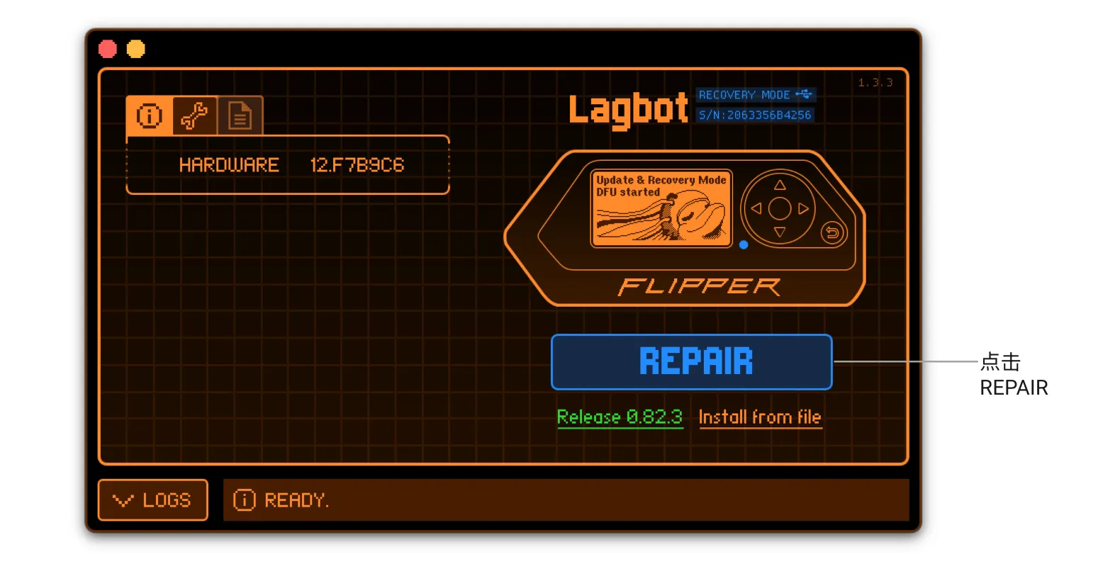 qFlipper 会自动将 Flipper Zero 识别为 DFU 设备