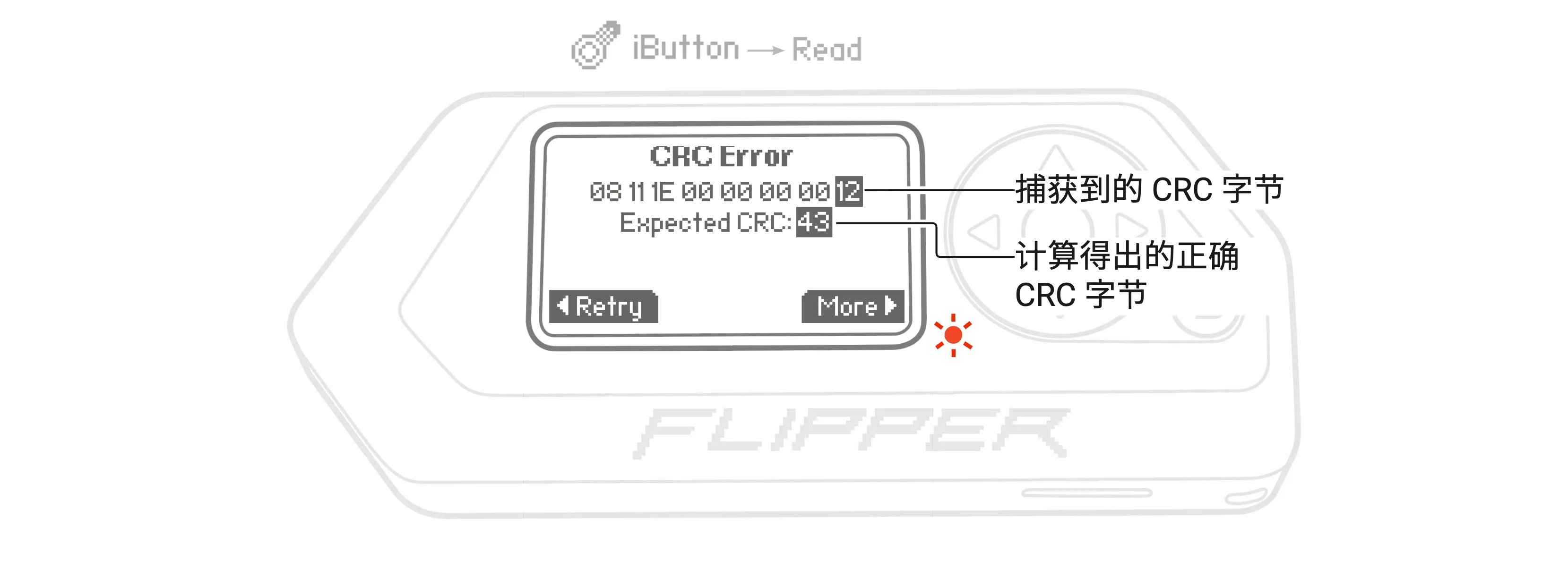 Flipper Zero 会显示预期的正确 CRC 字节