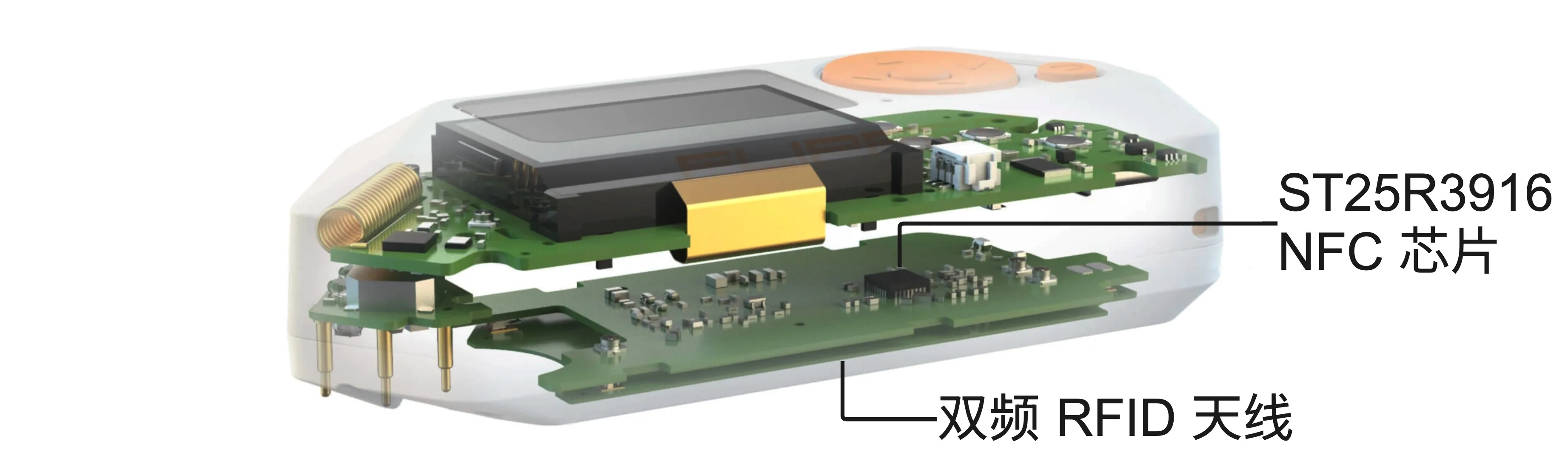 NFC 硬件