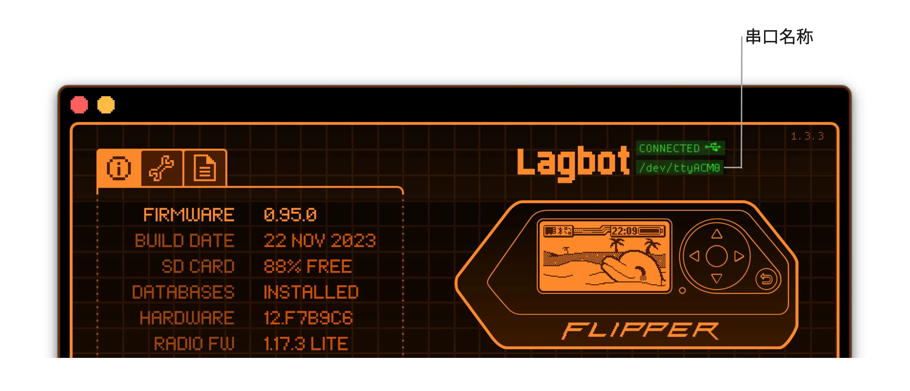 在 qFlipper 中，你可以找到 Flipper Zero 所连接串口的名称