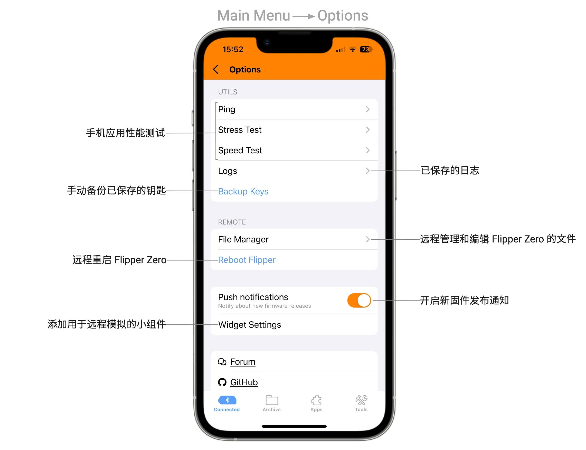 iOS 上的 Options
