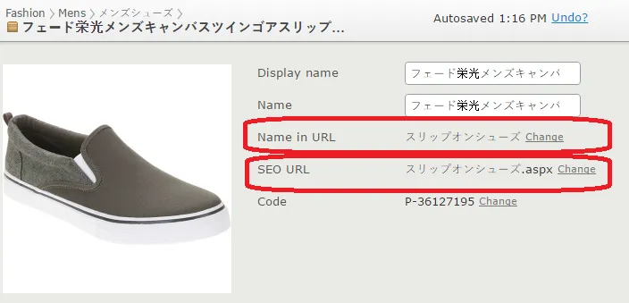 entry_unicodenameurl.png entry_unicodenameurl.png