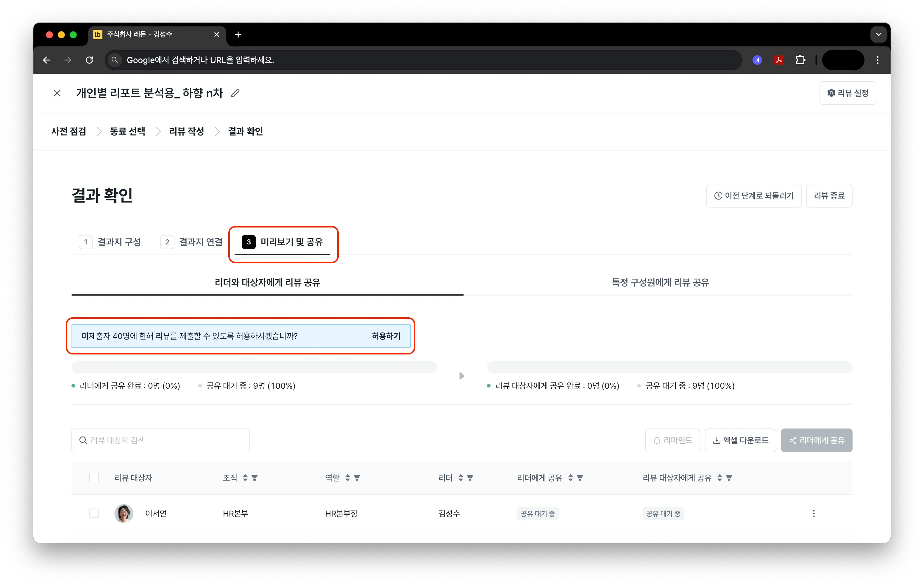 자주 묻는 질문 - 레몬베이스 사용 가이드