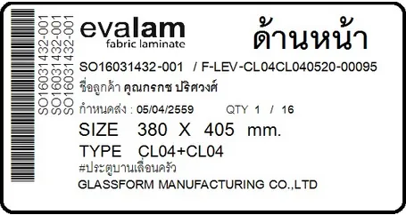 Document image