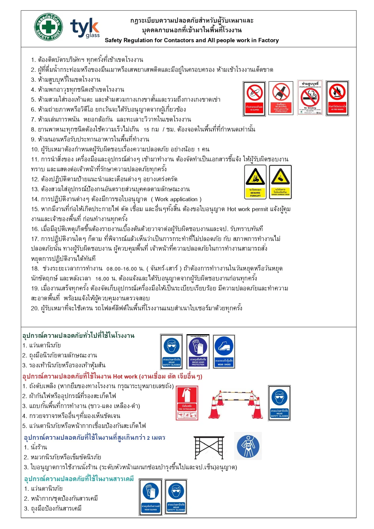 Document image Document image