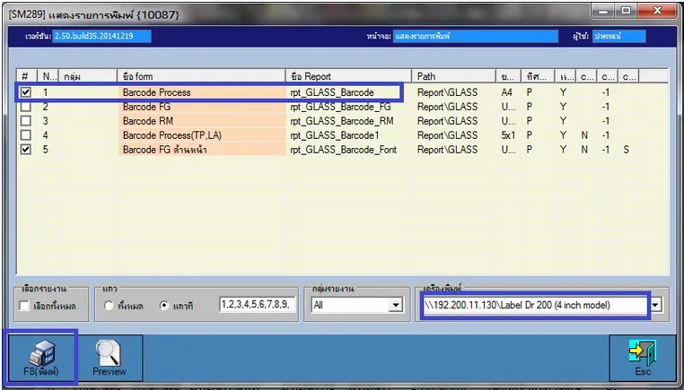 Document image