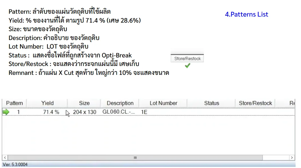 Document image