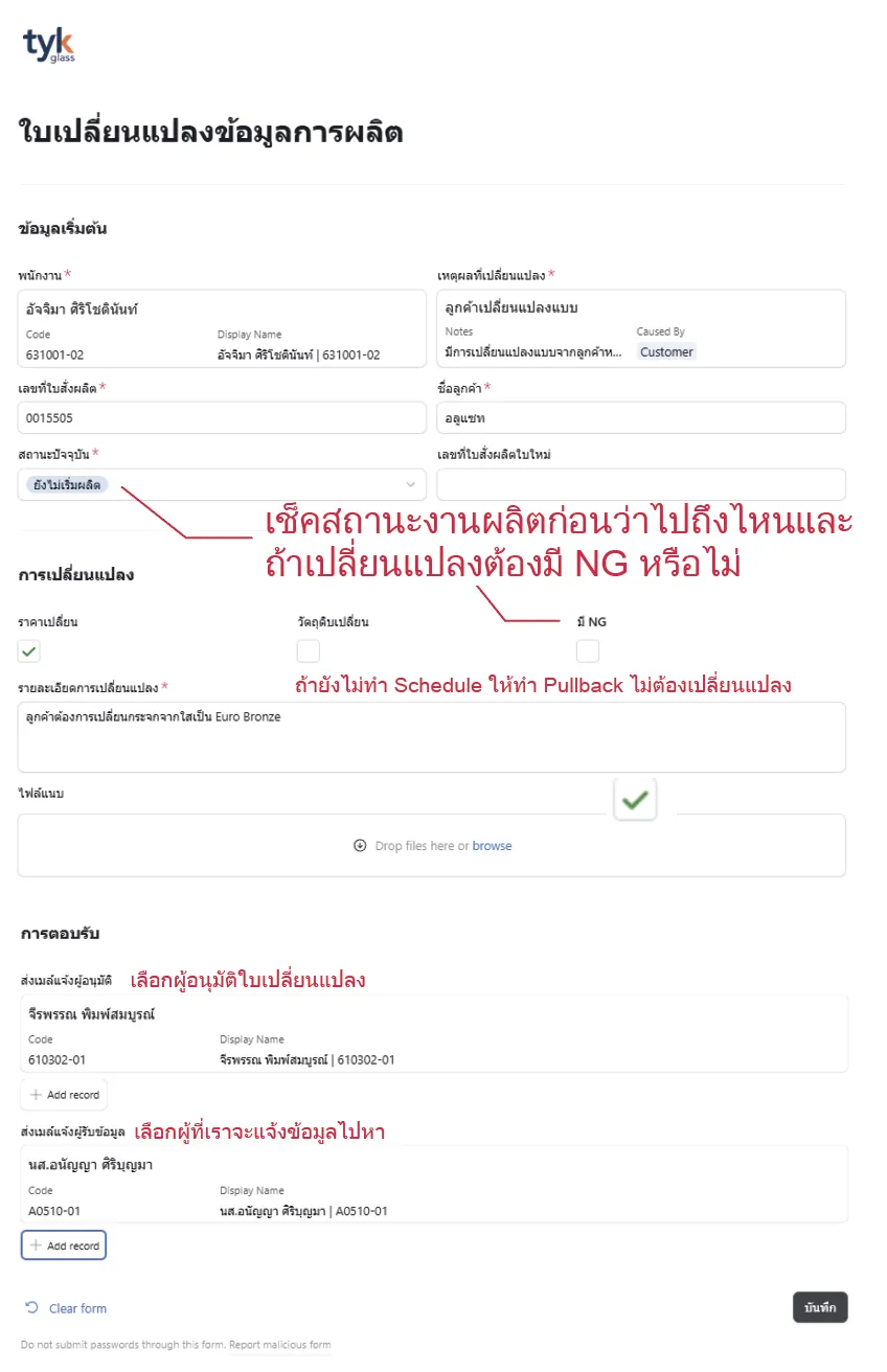 Document image