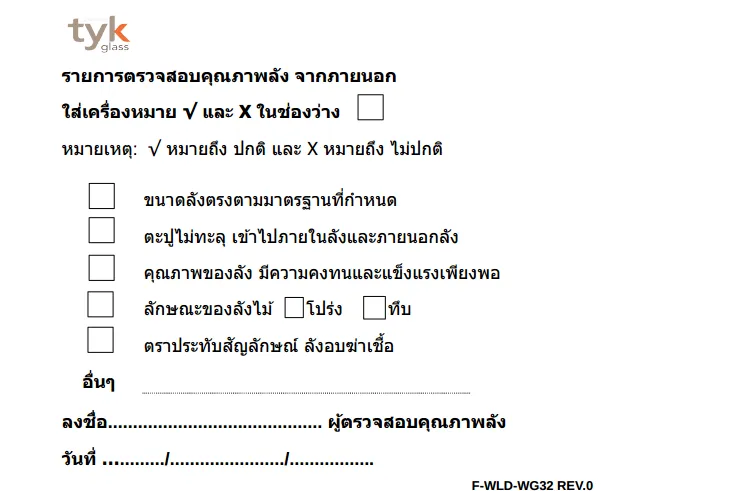 Document image Document image