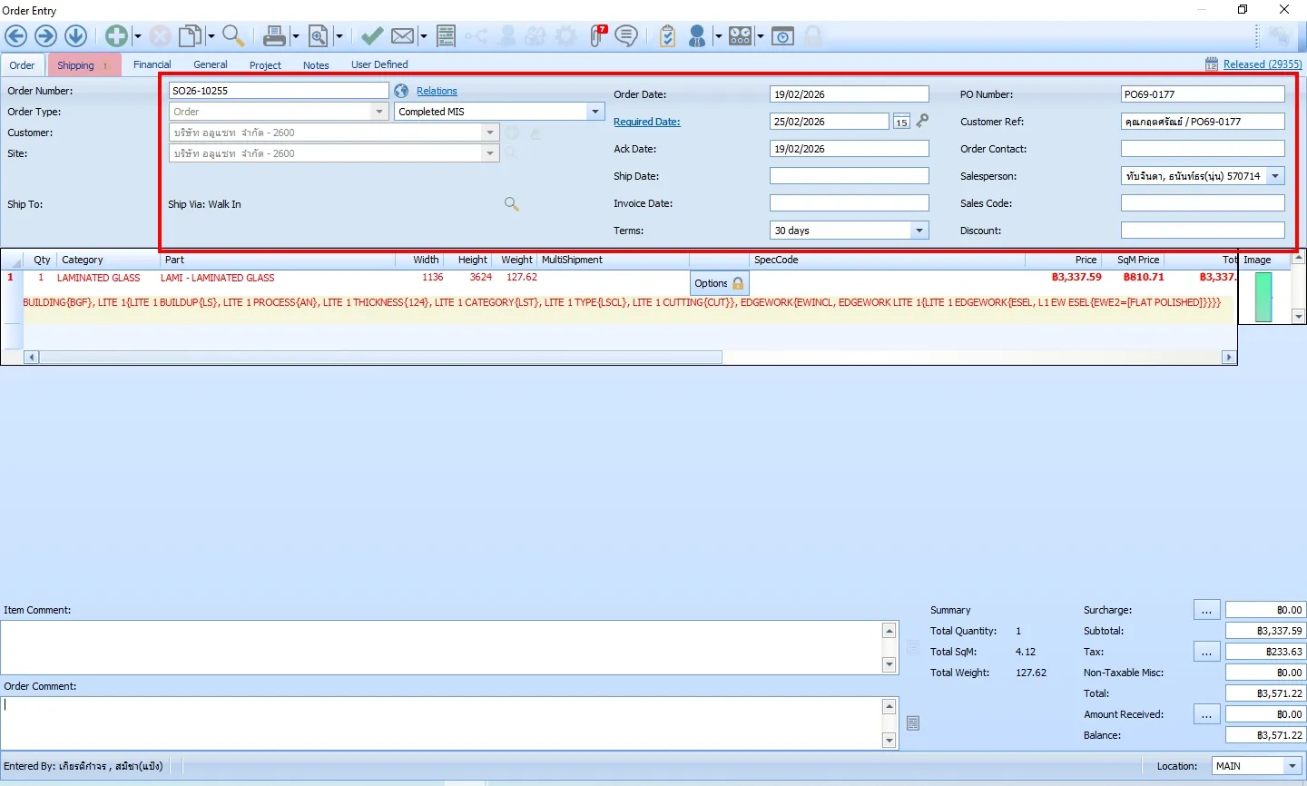 Document image