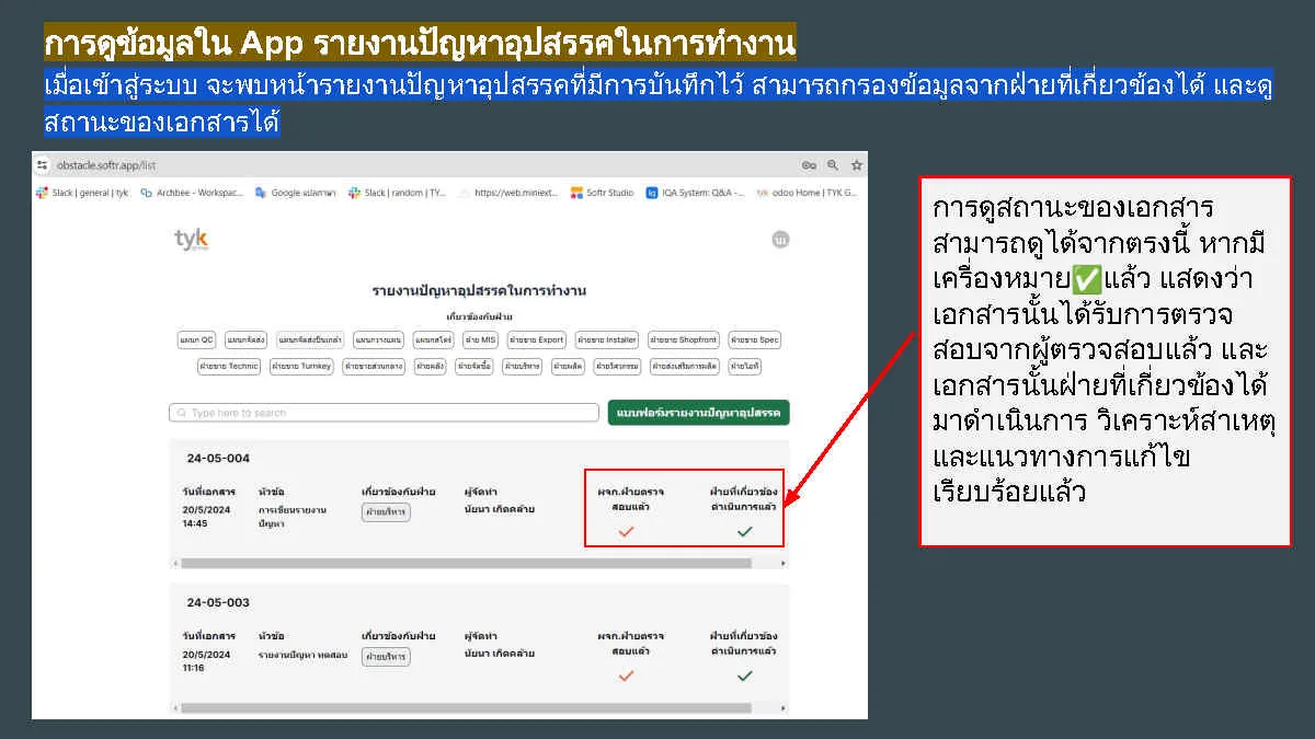 Document image