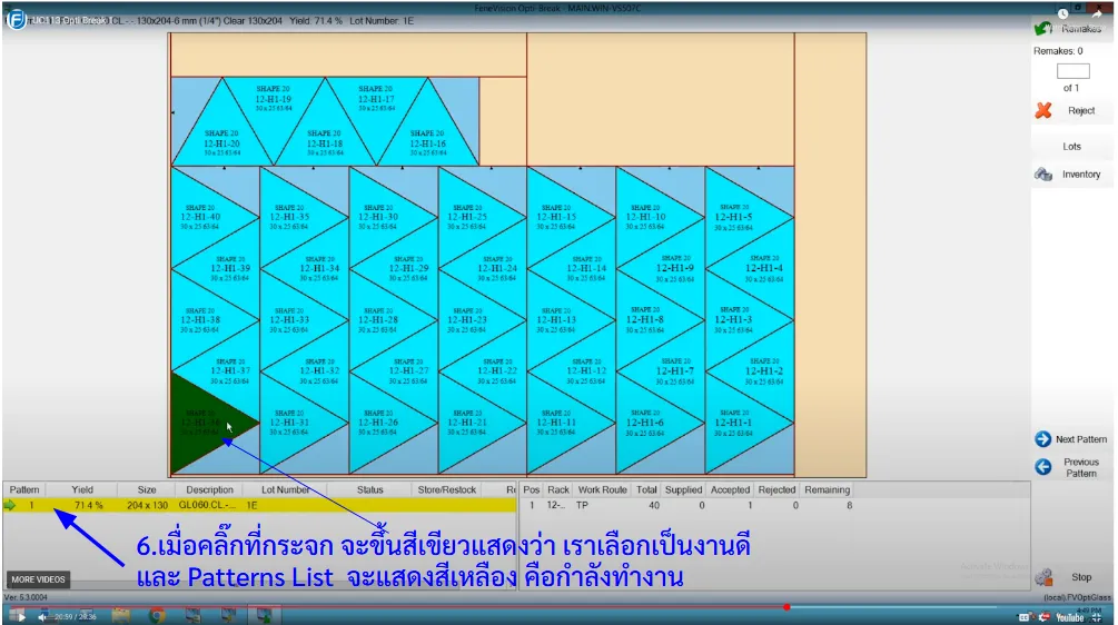 Document image