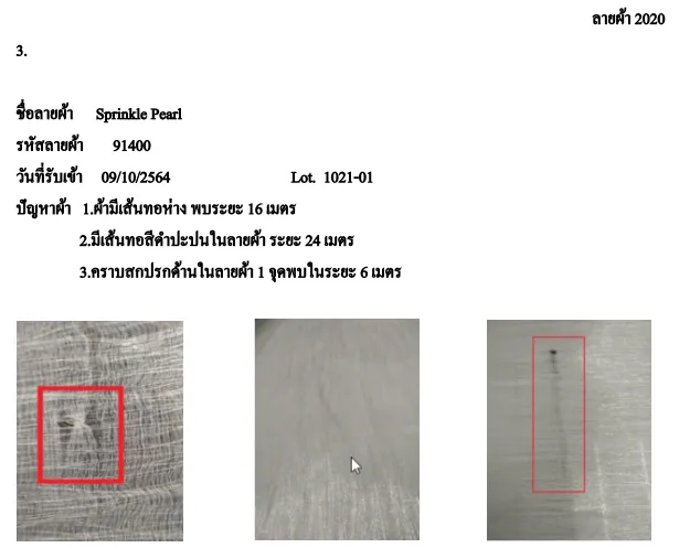 Document image
