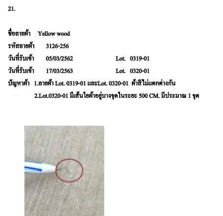 Document image