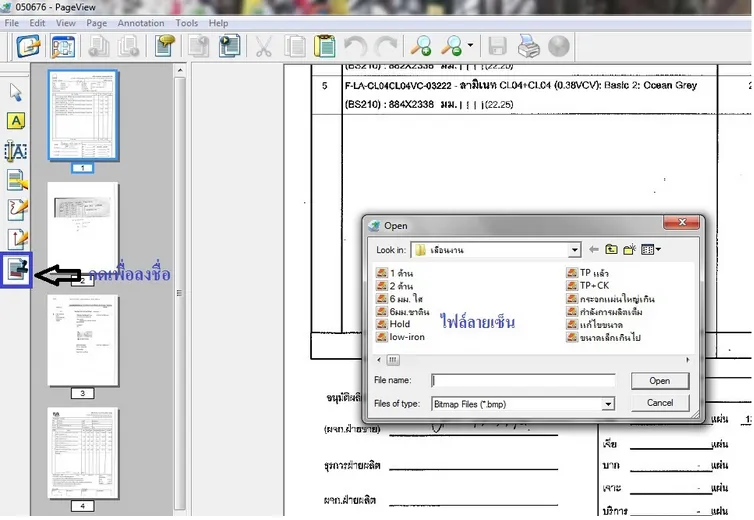 Document image