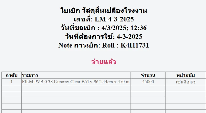 Document image Document image