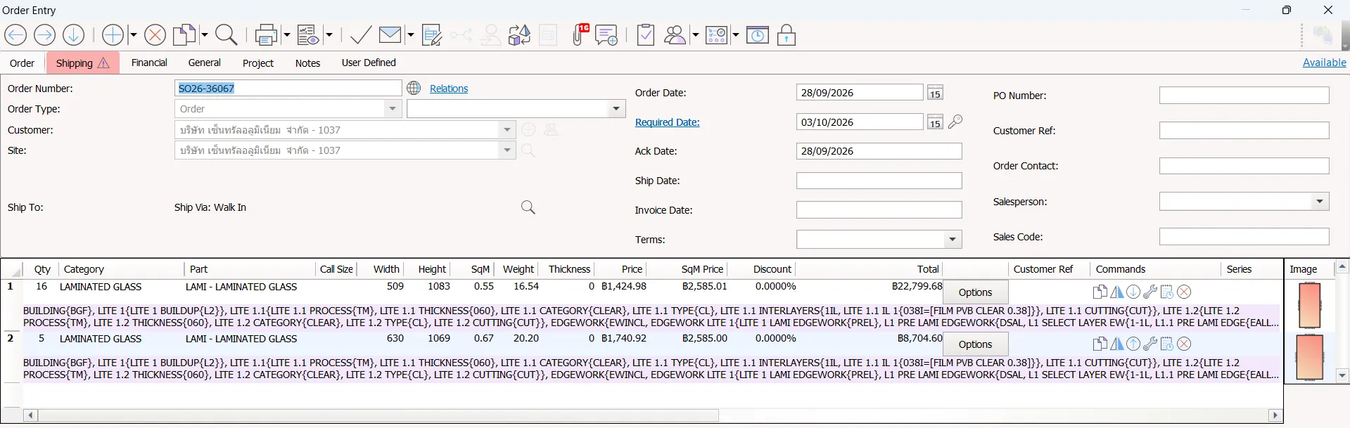 Document image