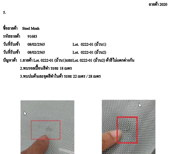 Document image