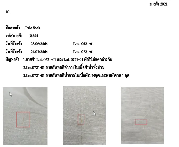 Document image