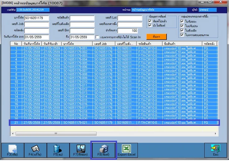 Document image