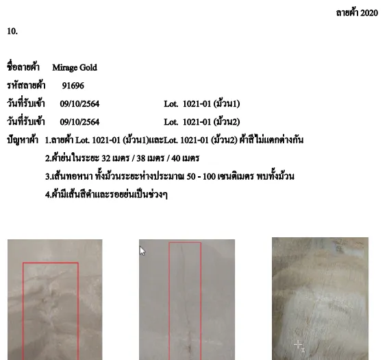 Document image