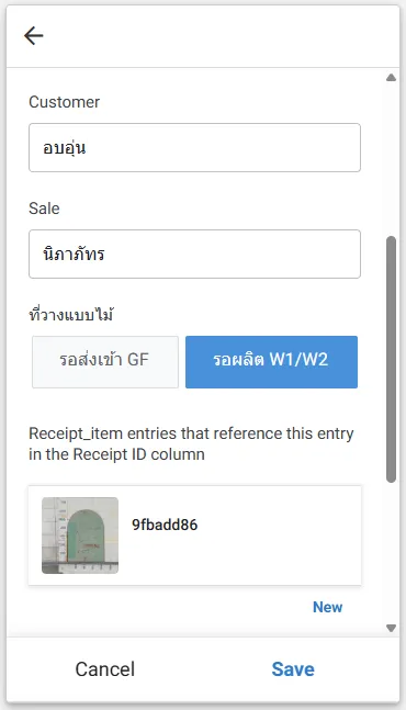 Document image