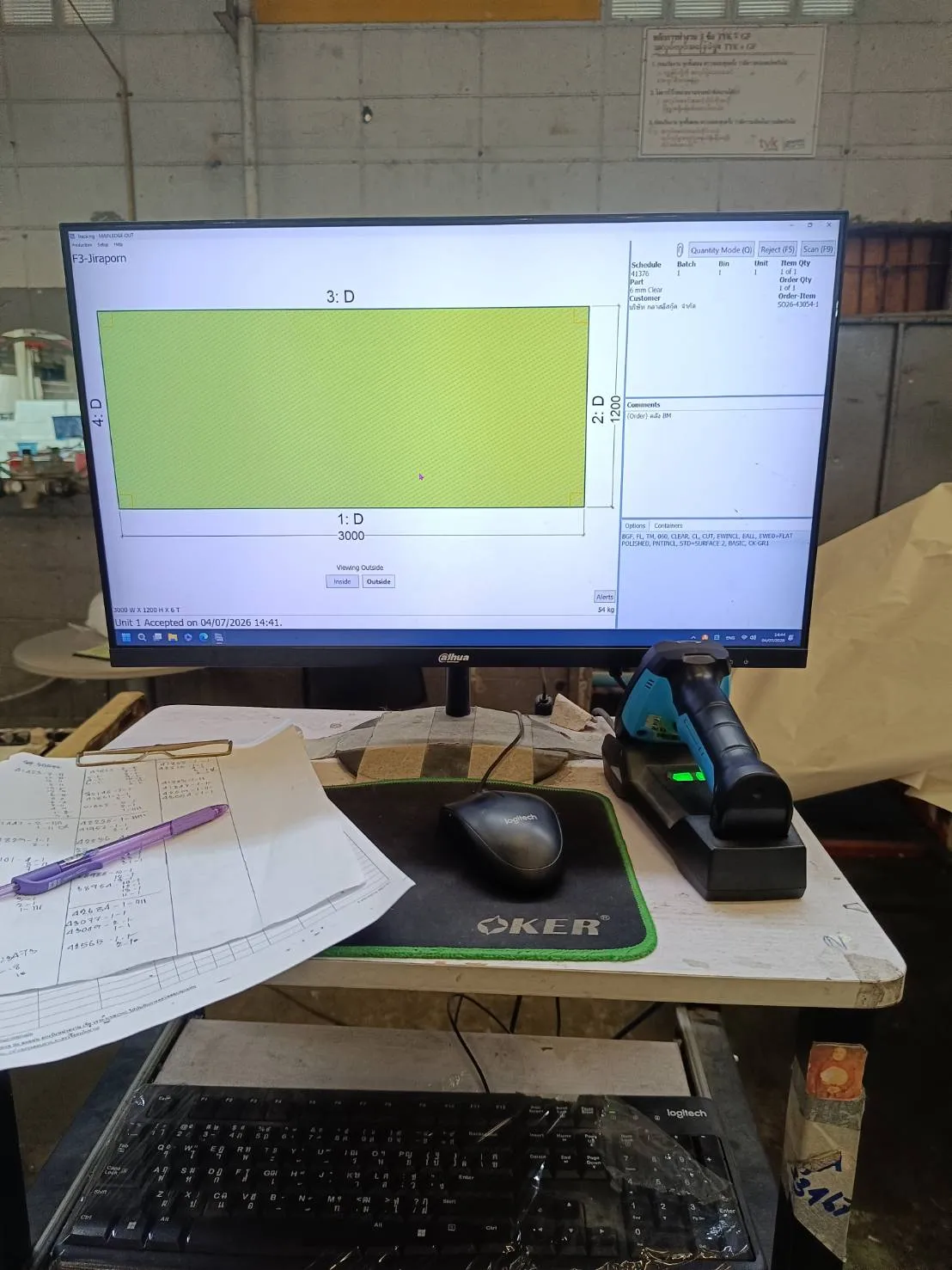 Document image