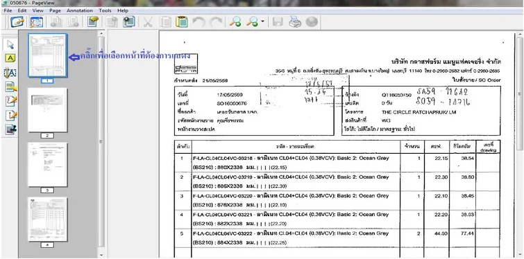 Document image