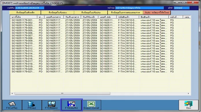 Document image
