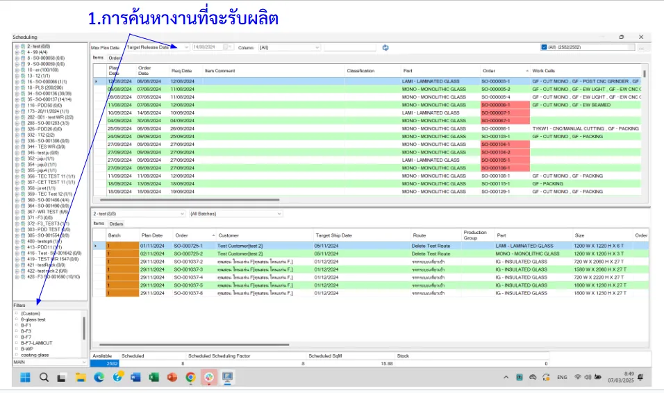 Document image