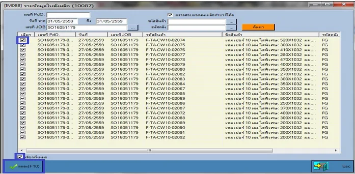 Document image