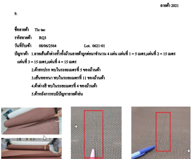 Document image