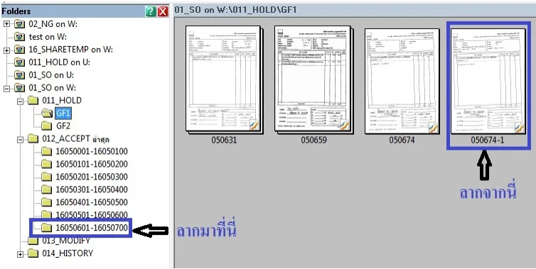 Document image