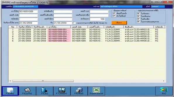 Document image
