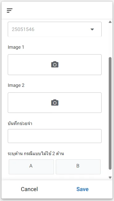 Document image