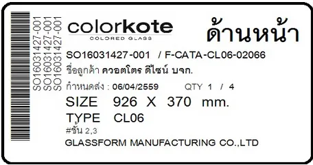 Document image