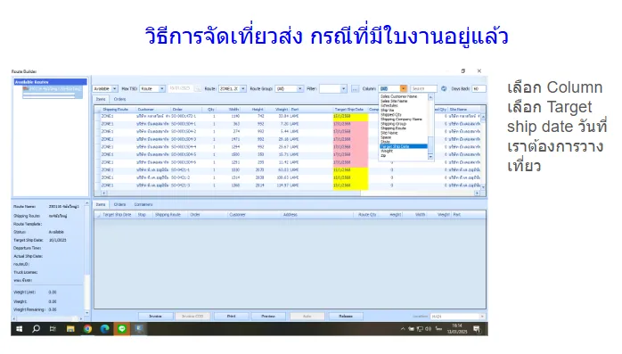 Document image
