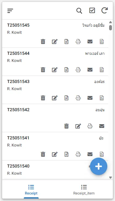 Document image