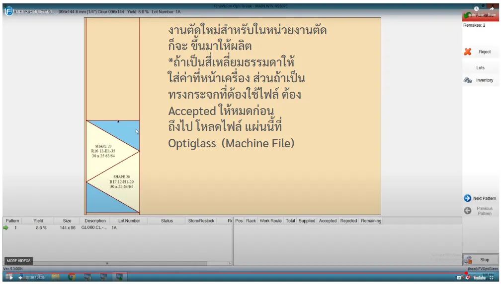 Document image