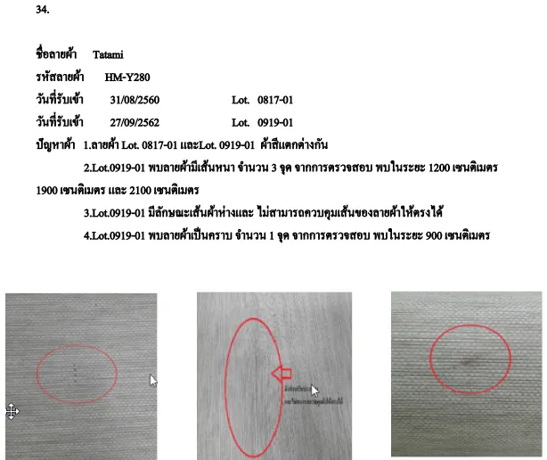 Document image