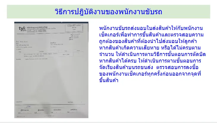Document image Document image