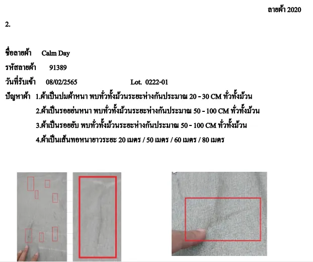 Document image